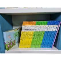 [중고] [스마트 활동 QR가능 최신판] 솔루토이 과학 35권 + CD 전구성 세트 -- 상세사진 올림 최상급 교원