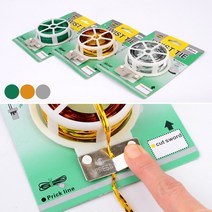 포장끈 케이블 포장 원예 타이 잘라쓰는 철사끈 사무실철사, 은색