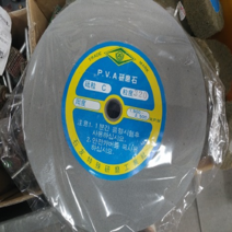 p.v.a 고무 지석 카본텍스 80방 부터 320방 폴리비닐알코올 폴리비닐아세테이트 8인치, 320번