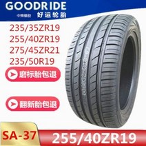 자동차휠 합금 휠 림 타이어 25540R19 2353519 2754521 자동차, 04 블랙235/50R19