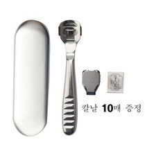 FANSDA 발각질제거기, 1개, 발각질제거기+칼날10개