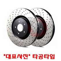 푸조 2008 1.6 (13년~현재) 브레이크디스크 드럼 로터 앞뒤선택가능, 13년~현재, 1.6 뒤 일반디스크(2장)