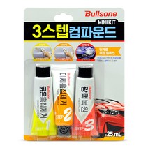 불스원 3스텝 컴파운드