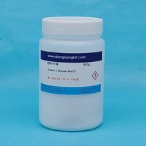 염화나트륨 450g