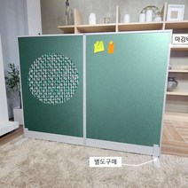 상부자석파티션 사무실파티션 45T PVC 칸막이 높이1200, OMP-PX204