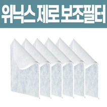위닉스 공기청정기 제로 AES330-S0 항균 필터가드 6장