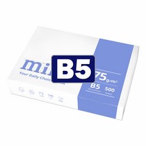 밀크(Miilk) B5용지 75g 1권(500매), 단품