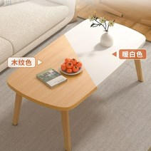스크린골프 테이블 탁자 낮은 소파 부동산 영업용 나무 우드 원목 오크 아파트 20평대, K