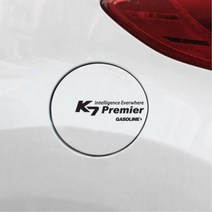 K7프리미어 유종알림 자동차 데코 주유스티커 회사차량 법인차 고객서비스, 디젤, 레드, 1개