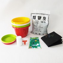 수박키우기 7종, 단품