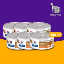 (당일출고) 힐스 a/d 156g X 6캔 강아지 고양이 수술 후 관리 습식캔 회복식 ad a/d캔 ad캔 6개입