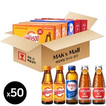 [세트] 자양강장제 50입 광동 비타500 20입 박카스F 10개 오로나민C 20개