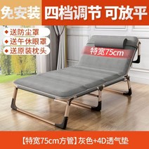 좁은방침대 엑스트라베드 가정용환자접이식 병원 사무실 저가 침대 10, 18. 색상 분류: K34- 엑스트라 와이드 75cm 사각 관 그레이 4D 에어 쿠션