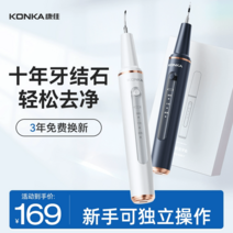 hOME덴탈클리닉도구 소닉 치석 제거기 구취에방 울트라 스케일러 치석제거 신기 스케일링기, 스타블루[풀옵션]풀세트세안도구손쉬운사용