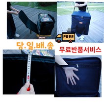 신일팬히터 900 캠핑 완충재 가방 캐리백