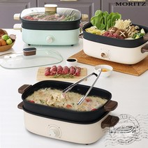 모리츠 3 IN 1 멀티쿠커 MWG-2300HJM MWG-1100HJIV 전기 그릴 찜 전골 냄비, MWG-1100HJIV - 아이보리