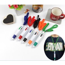 이벤트 행사 판촉 사무용 목걸이 4색 볼펜 1P, 상세페이지 참조