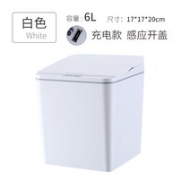 가정용음식물처리기 싱크대음식물분쇄기 가정용음식물분쇄기 Automatic Sensor Small Trash Can Electric P, 07 6L style 3