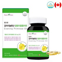생리 전 증후군 PMS 월경 영양제 약 3개월분 primroseoil 감마리놀렌산