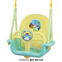 재미있고안전한 그네놀이 아기그네 아기들그네 실내놀이기구 놀이기구추천