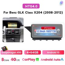 안드로이드올인원 안드로이드 12 안드로이드 올인윈 차량용 Mercedes Benz GLK Class X204 2008-2015 자동차 지능형 시스템 무선 카플레이 안드로이드 오토, 450 64G NTG4.0 12.5, 09 450 64G NTG4.0 12.5