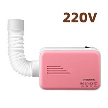 소형건조기 미니 건조기 3KG 5KG 원룸건조기 신발 가정용 다기능 전기 의류 빠른 건조 따뜻한 공기 히터 110V 220V, 32.220V pink - AU