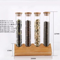 카페 커피 원두 유리 진열대 찻잎 샘플 디스플레이 커피콩 보관 유리병 다용도 생두 보관통, 4공 전시대