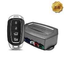 매직카 그랜져IG 이지카 원격시동 장착예약금, 원격시동 경보기 예약금, 1개