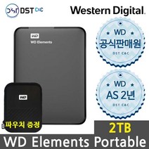 WD NEW Elements Portable (2TB), 1