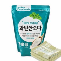 LF 100% 과산탄소다 2KG 코스트과탄산소다 흰옷누런때 장판찌든때 과산화탄소 과탄소다 소다수 과탄산수소 가성가리 브랜드 과산화소다 중탄산 과탄산나트륨, 상세페이지 참조