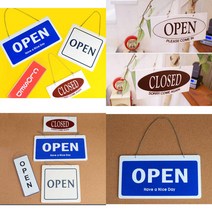 OPEN CLOSED 오픈클로즈 양면 사인걸이 OPENCLOSE OPENCLOSE팻말 도어팻말 오픈클로즈팻말, 포멕스 가로형