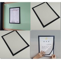부착식 자석형 블랙 프레임 a4/ a3 사이즈 상장 인증서 설명문 안내문 공지사항 그림 전시 게시 홍보