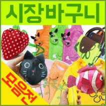장바구니 쇼핑백 접이식 시장가방 에코백 휴대용 판촉물 마트, 가로형 날개부직포가방(네이비)