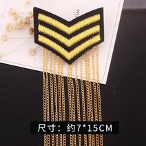 미군계급장 소방계급장 병과마크 특접전사패치 패션 브 로치 주문 대학 육군 순위 패치 금속 배지 의류