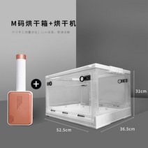 투명 펫 드라이룸 고양이 건조기 드라이 강아지, M사이즈 건조기+업그레이드 저소음 건조기【12근 내】