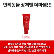 더마젤 (Derma Gel) 더마겔 젤 10ml 100ml 스프레이 50ml 3종 (옵션에서 종류선택), 1개