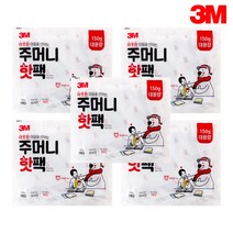 3M 주머니 핫팩 대용량 150g 손난로 캠핑 등산 보온 군부대, 5개