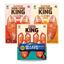 대림냉동스노우크랩킹 x3 +크랩킹버터x3 +랍스터킹x3