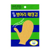신나라-닷컴_정준산업 요술때장갑 르메스 벙어리 정품(소프트) 밀이 타올 매스 수건 미는 샤워_ tlsskfk, 이상품찜!, S-N-선택사항없습니다