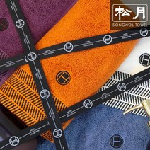 송월타월 호텔수건 30수 150g 어로우 10장, 03파랑