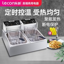 기름정제기 수유식튀김기 업소용튀김기 Lechuang 전기 튀김 상업용 스테인레스 스틸 단일 및 이중 실린더 대용량 프라이드 치킨 장비 냄비 튀김 꼬치 감자 튀김 튀김 기계의, 34l 더블 실린더 시간 설정 온도 제어 메모리