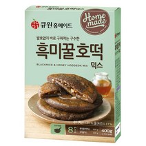 큐원 흑미꿀호떡믹스 400g (프라이팬용), 단품