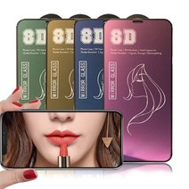 케이스산다 아이폰 미러 강화유리 거울 액정보호 필름, 퍼플, 1개