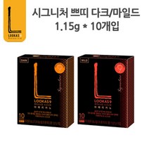 루카스나인 시그니처 아메리카노 쁘띠 다크 1.15 g x 10개입, 단품, 타입:시그니처 다크10t