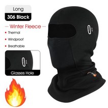 와이드챙모자 등산모자 양털 군사 전술 발라클라바 사이클링 오토바이 헬멧 라이너 모자 남성용 스키 하이킹 바람막이 페이스 캡, 없음