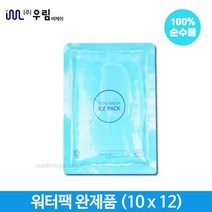 아이스팩 친환경 워터팩 보냉팩 완제품 미니 10x15cm 144개, 1개