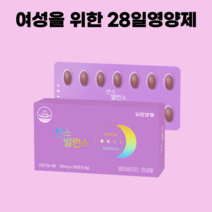여성 여학생영양제 다이어터 28일영양제 데일리 멀티비타민 미네랄영양제 코엔자임Q10 코큐텐 히알루론산 유한양행 센스밸런스 28정, 1개