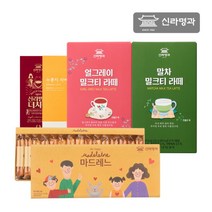 [신라명과] 음료4종+마드레느(중) 선물세트, 상품선택:6.얼그레이-밀크티라떼+마드레느(중)