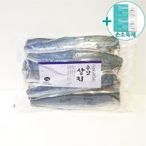 코스트코 국내산 순살삼치 1kg [아이스박스] + 더메이런 손소독제