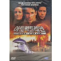 DVD타이틀 새롬 아토믹 트레인 ATOMIC TRAIN